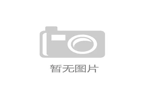 中国篮协与卫健委联合发布篮球运动处方白皮书 推动慢病干预全面覆盖 中国篮协与卫健委联合发布篮球运动处方白皮书 推动慢病干预全面覆盖
