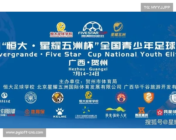 中国足协推动足球主题音乐节首站亮相北京工体结合现场演出与足球文化精彩呈现 中国足协推动足球主题音乐节首站亮相北京工体结合现场演出与足球文化精彩呈现